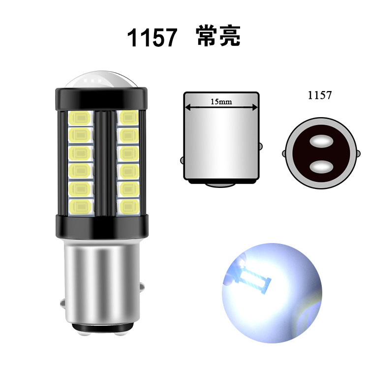 LED 브레이크 전구 슈퍼 밝은 자동차 플래시 LED 브레이크 전구 수정 자동차 테일 라이트 T20 1157 1156