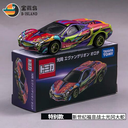 TOMICA多美卡合金小汽车模型玩具21广冈SUV福音战士大蛇94号M55初