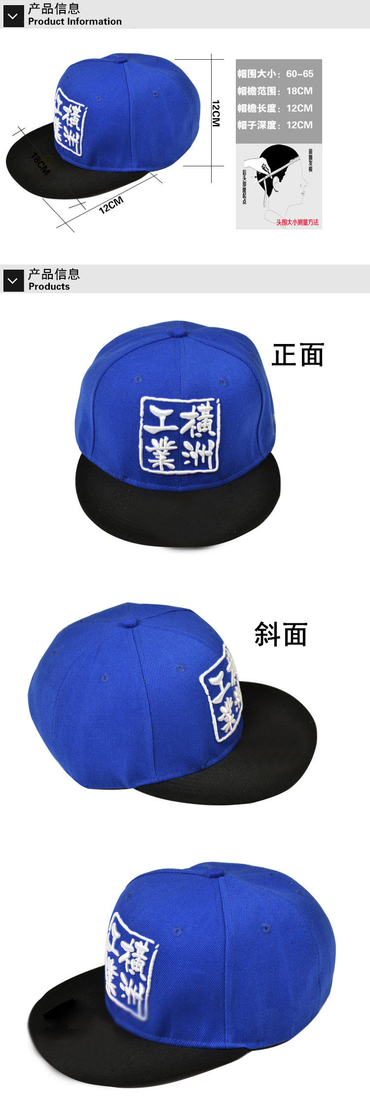 余文乐款平沿帽子嘻哈棒球帽