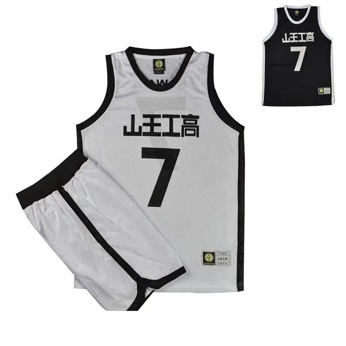 SD灌篮高手队服山王工高7号河田雅史篮球服篮球衣套装队服定制