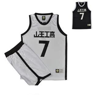 SD灌篮高手队服山王工高7号河田雅史篮球服篮球衣套装队服定制