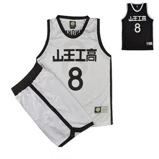 SD灌篮高手队服山王工高8号一之仓聪篮球服篮球衣套装队服定制