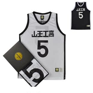 SD灌篮高手训练服队服山王工高5号野边将广篮球服篮球衣背心定制