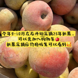 野生现摘丑苹果原生态大沙河红富士脆甜孕妇新鲜水果整箱10斤包邮