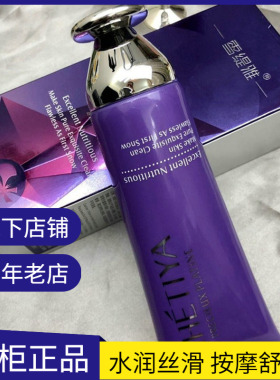 雪缇雅水润保湿按摩膏丝滑按摩舒缓清洁提拉紧致脸部实体店美容院