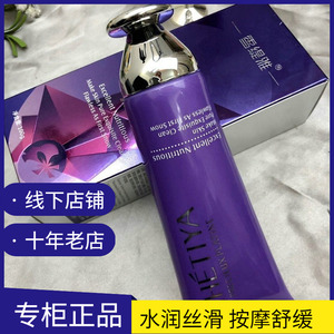 雪缇雅正品水润丝滑保湿按摩膏舒缓清洁提拉紧致脸部实体店美容院