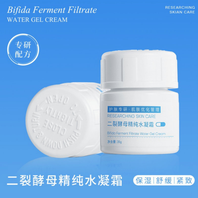 二裂酵母精纯水凝霜医美项目术后院线面霜修护敏感肌脱皮屏障泛红