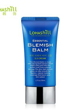 专柜正品露韩饰BB霜 蓝色妖姬753裸妆遮瑕强持久亮肤色保湿自然白