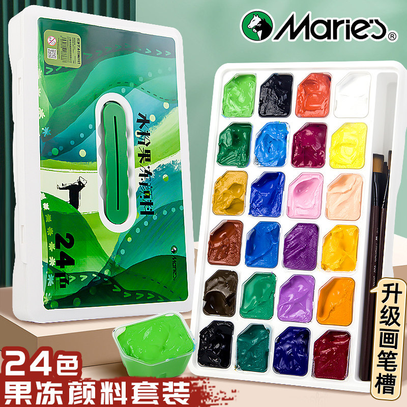 马利水粉果冻颜料套装30ml24色初学者幼儿园学生用水粉画儿童少儿美术生专用颜料小盒便携绘画工具套装