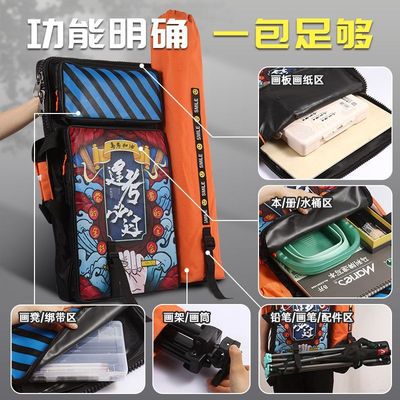 画袋美术生专用画包素描写生包