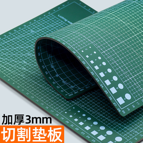a3切割垫板手工刻板雕刻垫