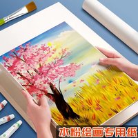 水粉纸美术生专用绘画水粉画专用纸学生动漫手绘8K写生大画纸专业美术纸画画白纸4k八开四开画画纸水粉颜料纸