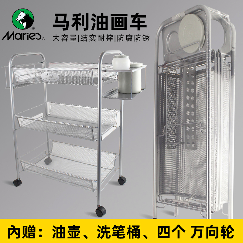 马利便携式多功能一体式收纳架