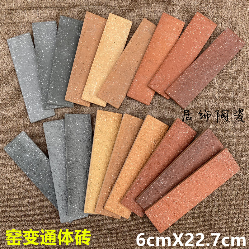 红色窑变通体别墅外墙砖60X227
