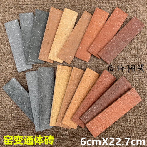 红色窑变通体别墅外墙砖60X227