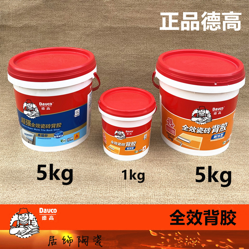德高强效背胶5kg超强耐水背涂胶图片
