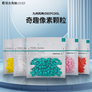 九州风神机箱配件奇趣像素颗粒CH160/CH170