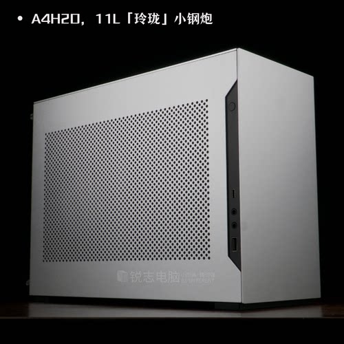 A4H2O/11LITX王者旗舰级游戏整机