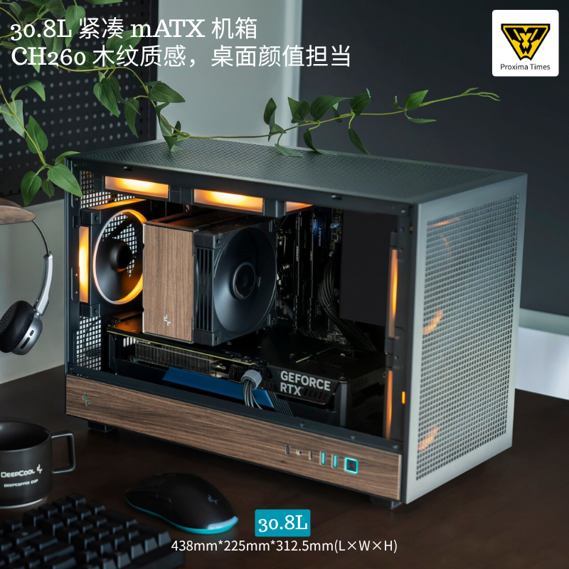 九州风神CH260紧凑型mATX机箱 360 水冷侧透游戏台式电