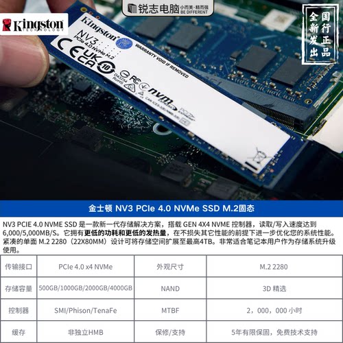 PCie4.0固态硬盘SSD500-4000G