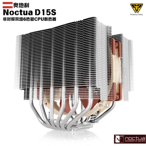 猫头鹰NH-D15S/CH.BK6热管