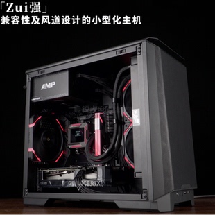 小型化DIY主机 可竖装 7800X3D 9600X 显卡 5070 追风者P200A