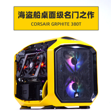 海盗船380t itx机箱散热水冷显卡1