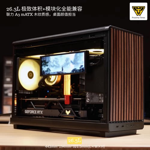 联力A3mATX26.3L小机箱360水冷