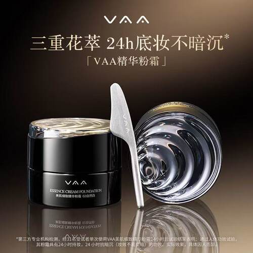 vaa粉霜粉底膏养肤持久不脱妆滋润遮瑕提亮持妆粉底
