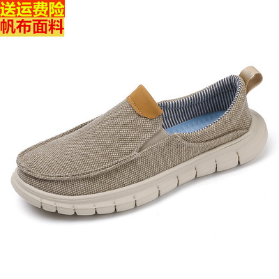 帆布鞋男透气运动休闲老北京布鞋