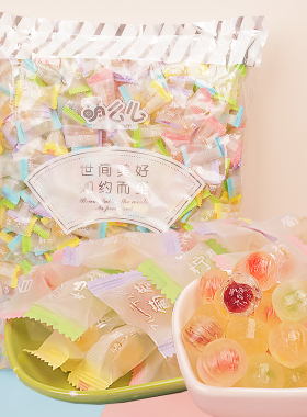 萌么么新品果味夹心糖果网红高颜值混合口味硬糖休闲零食前台招待