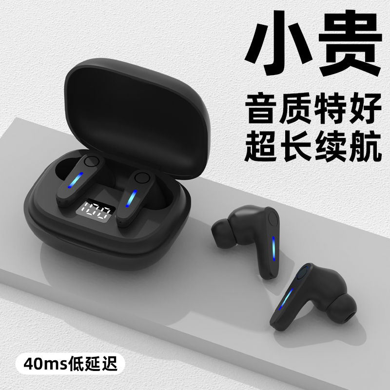 耳机蓝牙2024新款超长续航重低音入耳式适用vivo苹果小米高清通话