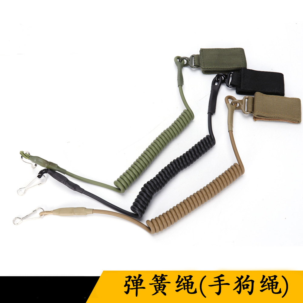 水弹配件molle系统战术防丢绳 户外弹簧枪绳弹力钥匙扣挂绳