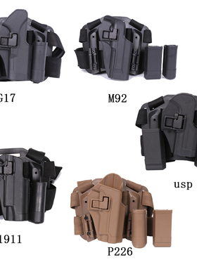 GLOCK战术快拔套绑腿套弹夹套电筒套格洛克CQC G17M921911USPP226