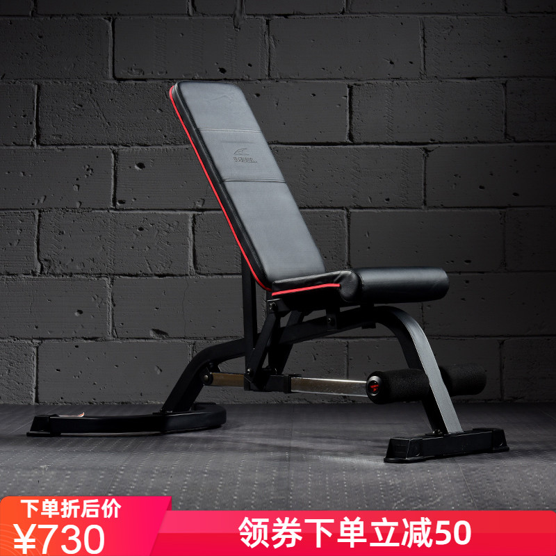 multi-function Dumbbell stool Bench press Birds stool Fitness Chair Sit up board motion major Bodybuilding equipment householdin the Sports/Yoga/Fitness/Fans supplies , Stepper/Small and medium sized fitness equipment , Supine board/Health web  category - from Buy2taobao.com to provide professional Taobao agent buy service