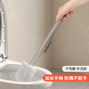 马桶刷家用无死角卫生间刷厕所刷子替换头通用长柄清洁刷马桶神器