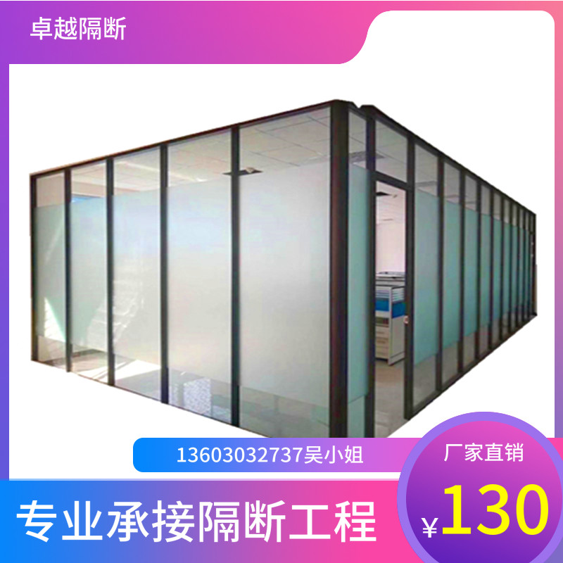 办公隔断厂房写字楼玻璃隔墙钢化玻璃铝合金隔断墙深圳东莞安装测