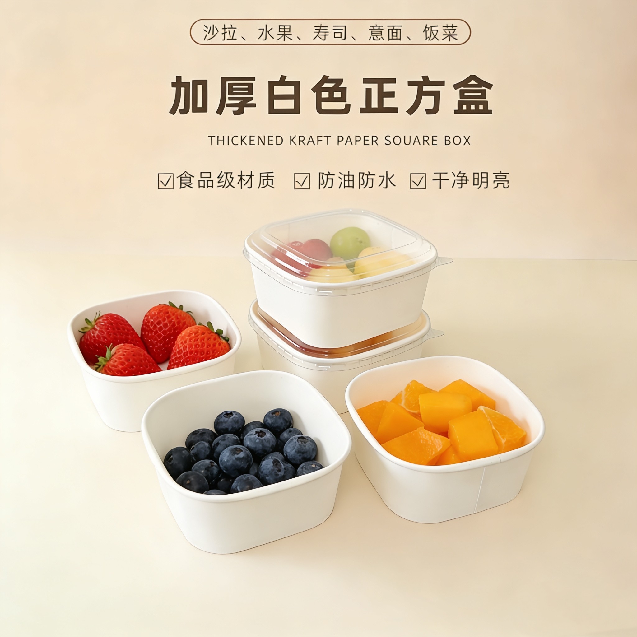 方形圆形水果打包盒一次性带盖加厚食品级果切沙拉外卖商用保鲜盒