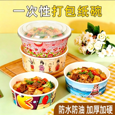 牛皮纸加厚一次性外卖碗盒