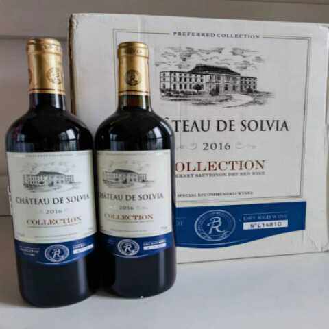 法国原酒进口红酒索尔维亚13%VOL城堡赤霞珠干红葡葡酒750ml