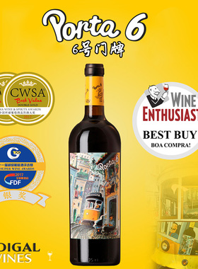 BBC力荐葡萄牙原瓶进口红酒6号Porta6门牌红葡萄酒整箱6瓶*750ml