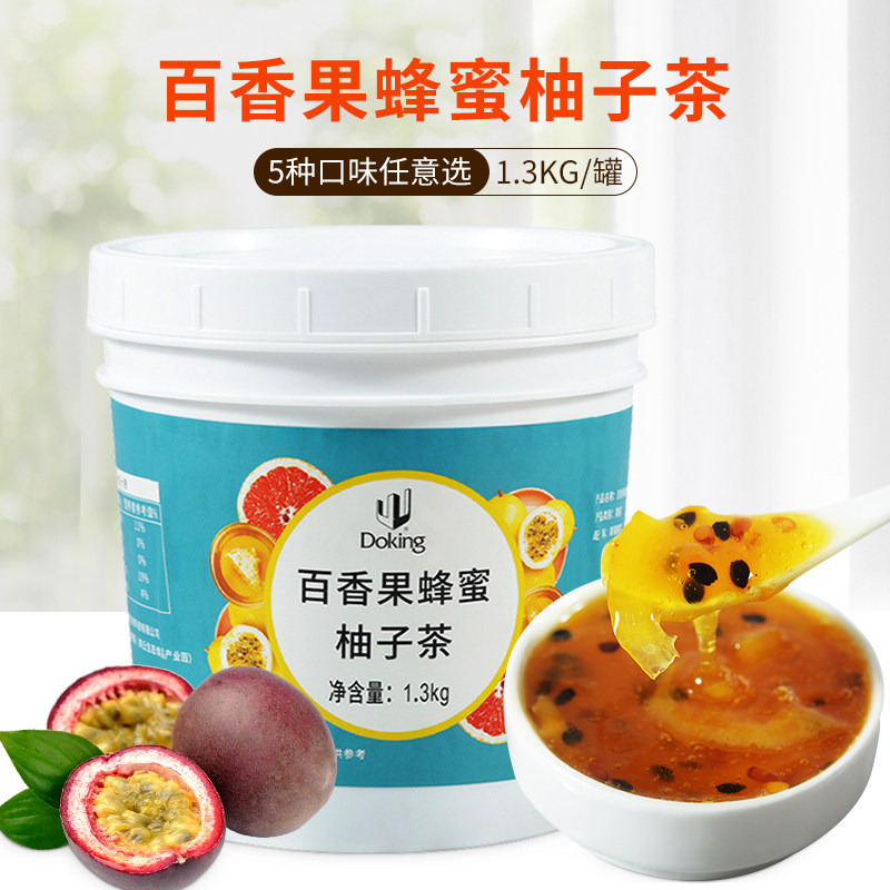 盾皇柠檬蜂蜜柚子茶果酱 冲饮奶茶店专用茉莉百香果浓缩饮料1.3kg