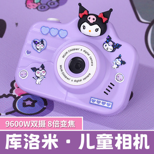 儿童相机高清双摄可拍照录像自拍女孩生日礼物学生党数码新款玩具