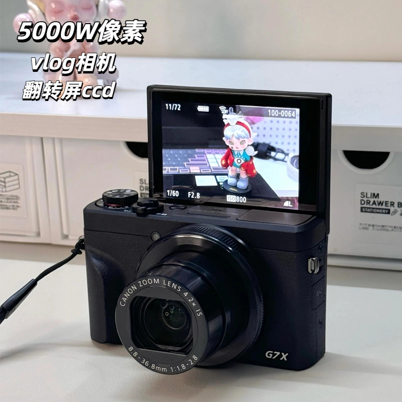 【赵思露推荐】高清翻转屏相机