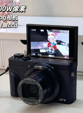 复古翻转屏学生党相机CCD高清数码校园女生礼物入门级可上传手机