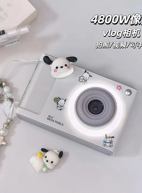 ccd相机学生党高清双摄可上传手机校园数码女生入门相机随身小型
