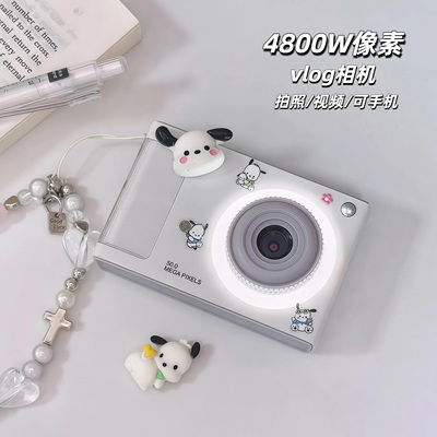 ccd相机学生党高清双摄可上传手机校园数码女生入门相机随身小型