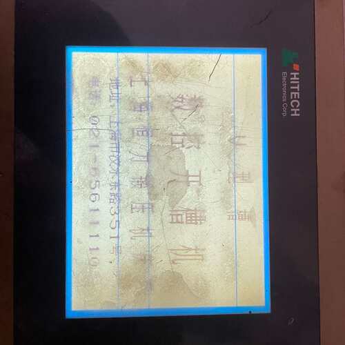 议价HITECH海泰克触摸屏PWS1711-STN，拆机一台，通