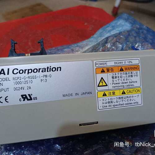 议价日本IAI控制器/驱动器 RCP2-C-RSGS-1-PM-