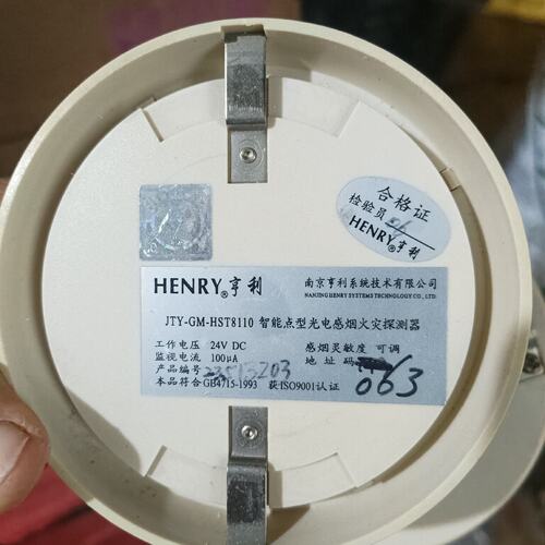 议价亨利温感JTW-A1-HST8120二手设备，成色挺好保证好